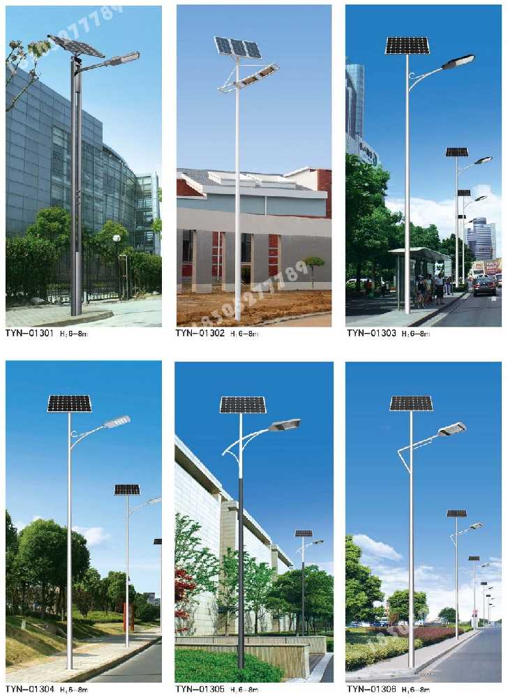 渭城区市政道路太阳能路灯